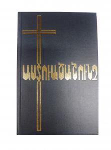Biblia en Armenio