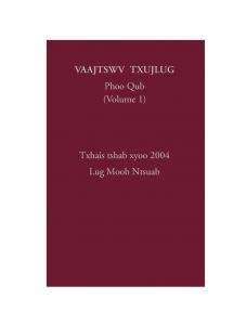 Blue Hmong Old Testament: Volume I - Print on Demand